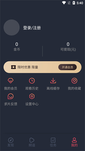 次元喵動漫app正式版高清大圖