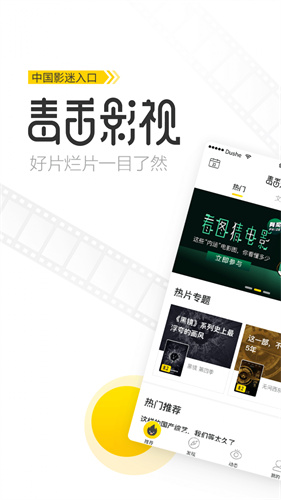 毒舌影視高清大圖
