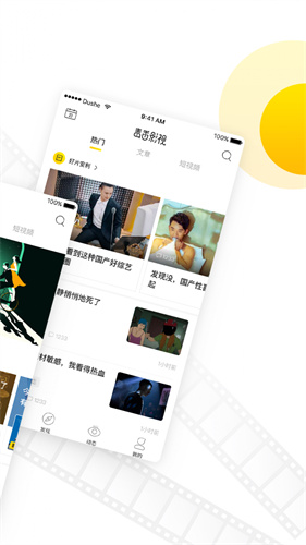 毒舌影視高清大圖