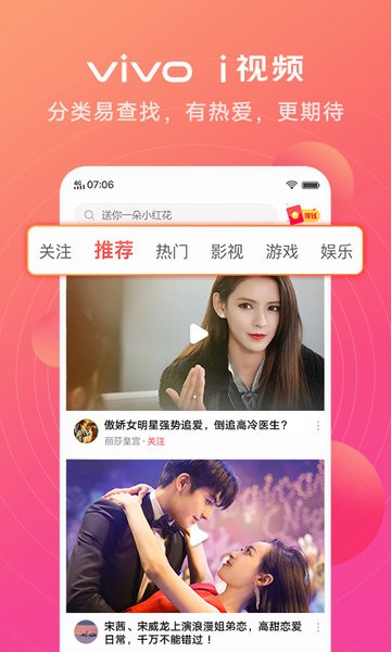 i視頻高清大圖
