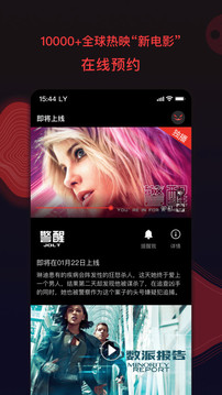 南瓜電影手機版高清大圖