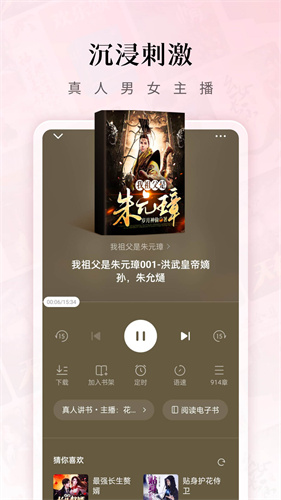 紅果短劇高清大圖