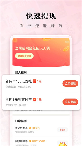 紅果短劇高清大圖