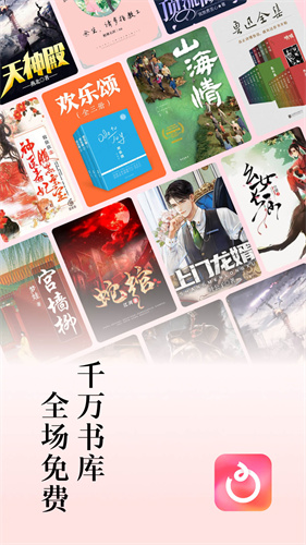 紅果短劇高清大圖