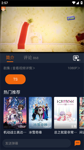 囧次元動漫正版高清大圖