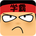 做题软件 - Android 生活实用