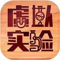 虚拟实验 - Android 生活实用