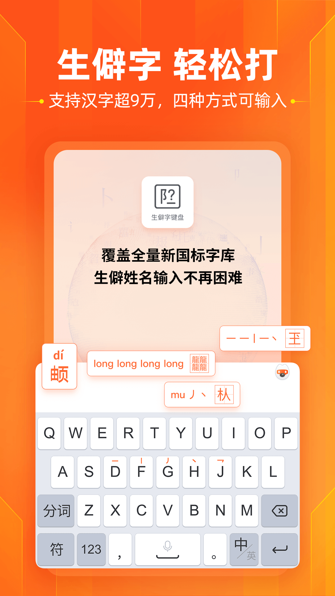 搜狗安装下载=搜狗下载安装安卓版