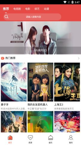 亞瑟影院免費觀看高清大圖
