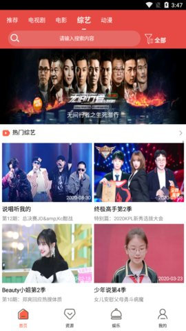 亞瑟影院免費觀看高清大圖