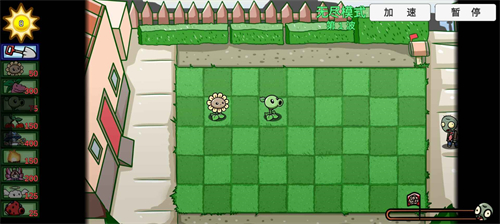 植物大战僵尸BT版截图5