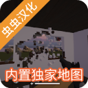 拆迁模拟器 - Android 模拟经营