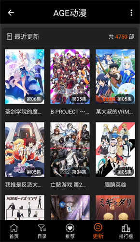Agefans高清大圖