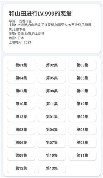芊芊影視免費版高清大圖