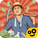 王铲铲的致富之路 - Android 模拟经营