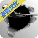 梦幻机场 - Android 模拟经营