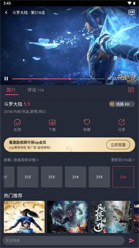 次元站動漫高清大圖