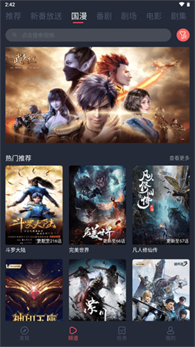 次元站動漫高清大圖