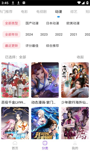 葉子影視高清大圖