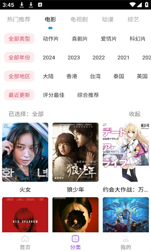 葉子影視高清大圖