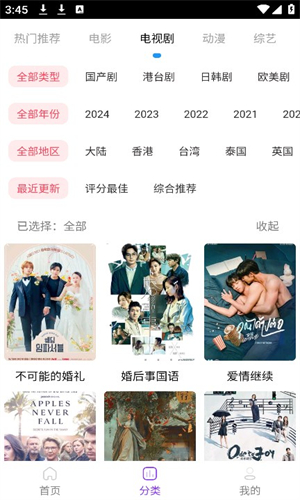 葉子影視高清大圖