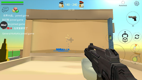 小鸡大作战截图1