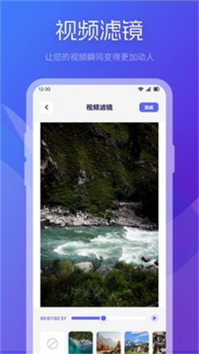 魅影視頻免費版高清大圖