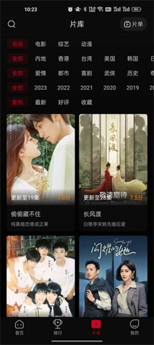 雙魚影視高清大圖
