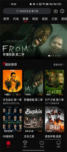 雙魚影視高清大圖