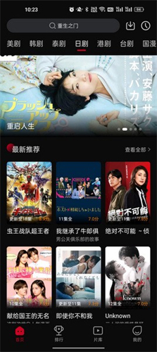 雙魚影視高清大圖