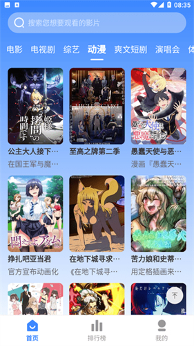愛影視頻高清大圖