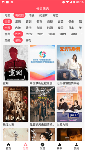 草莓影視大全高清大圖