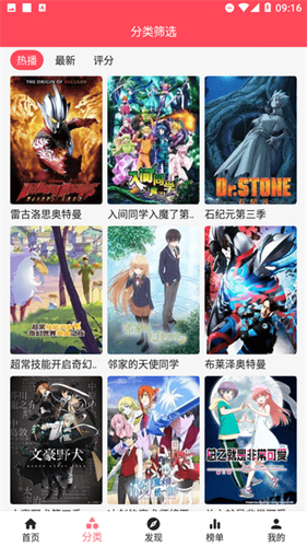 草莓影視大全高清大圖