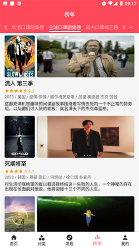 草莓影視大全高清大圖