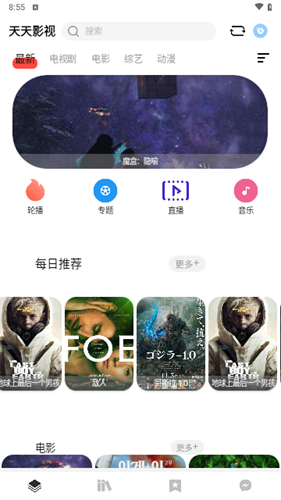 螢石視頻高清大圖