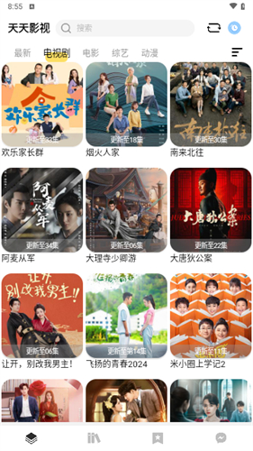 螢石視頻高清大圖