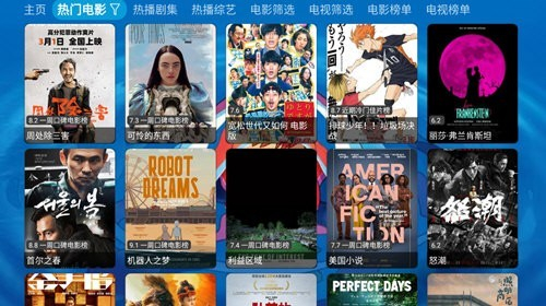 沂宸影視高清大圖