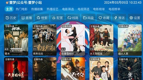 沂宸影視高清大圖