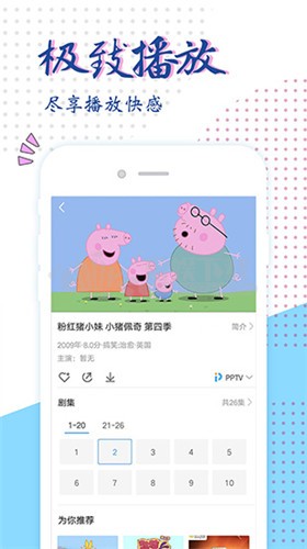 天狼影視高清大圖