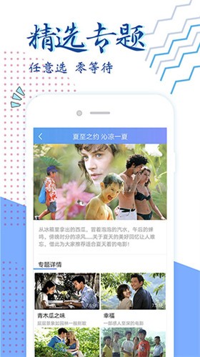 天狼影視高清大圖