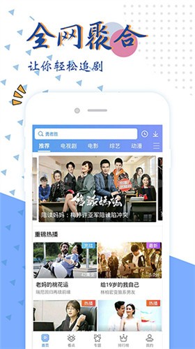 天狼影視高清大圖