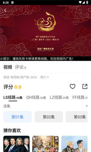 六六影視高清大圖