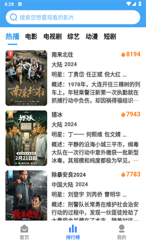 六六影視高清大圖
