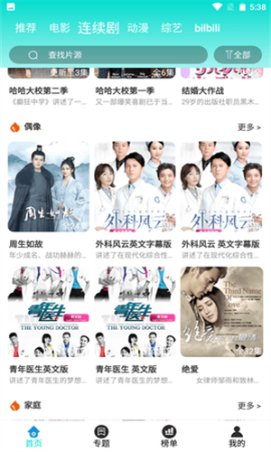 皮特影院免費版高清大圖