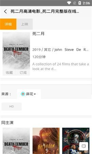 皮特影院免費版高清大圖