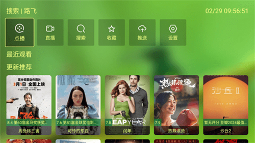 小美影視高清大圖