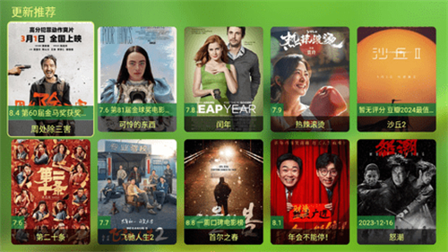 小美影視高清大圖