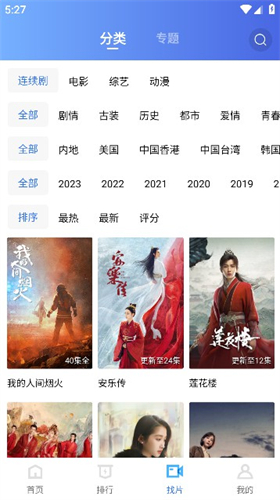 翡翠視頻純凈版高清大圖