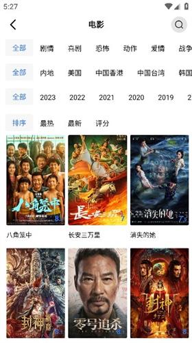 翡翠視頻純凈版高清大圖