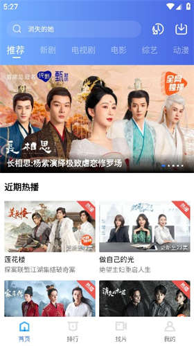 翡翠視頻純凈版高清大圖